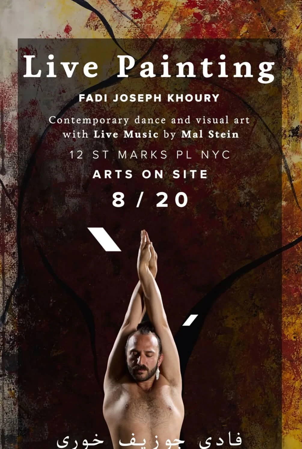 Original Live Painting poster featuring Fadi Joseph Khoury, contemporary dance and visual art with live music by Mal Stein at Arts On Site, August 20